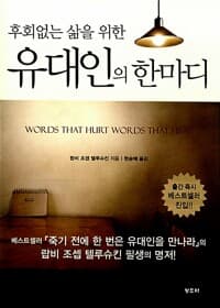 new book