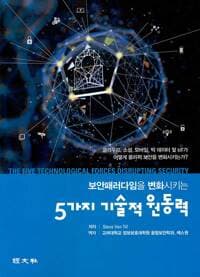 new book