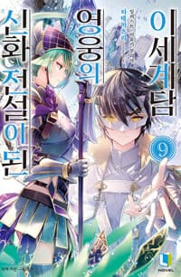 new book