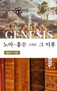 new book