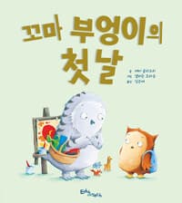 new book