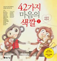 new book