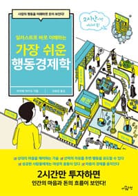 new book