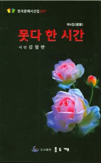 new book
