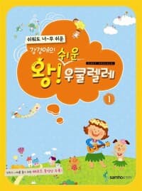 new book
