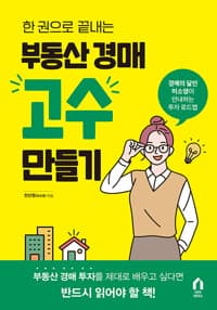 new book