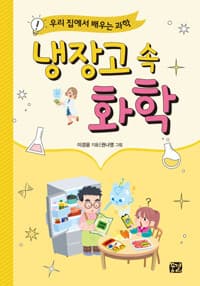 new book