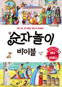 new book