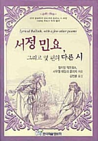 new book