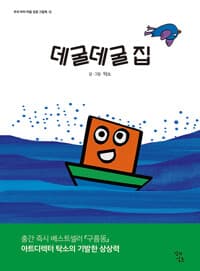 new book