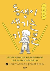 new book
