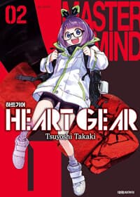 new book