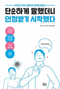 new book