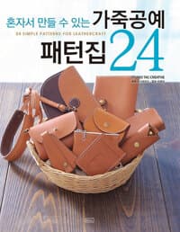 new book