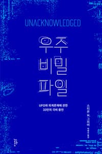 new book