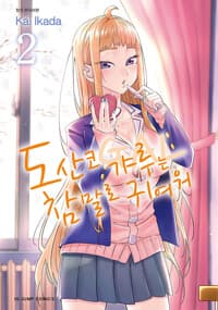 new book