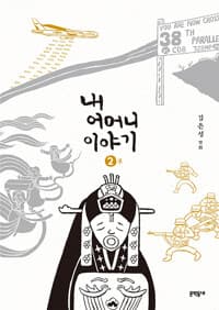 new book