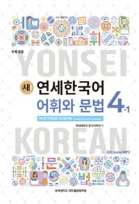 new book