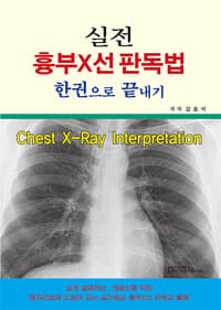 new book