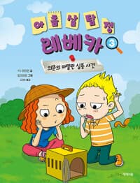 new book