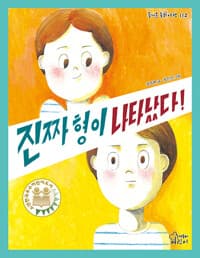 new book