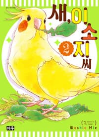 new book