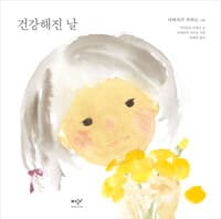 new book