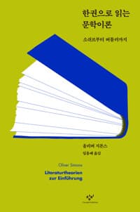 new book