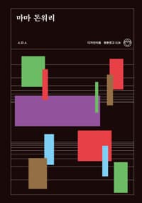 new book