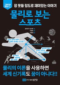 new book