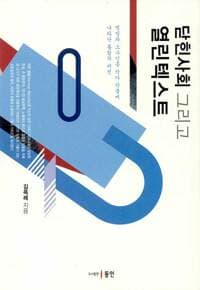 new book