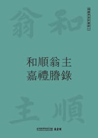 new book