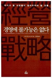 new book
