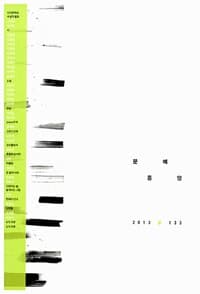 new book