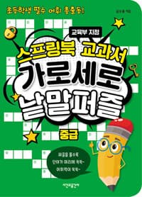 new book