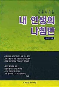 new book