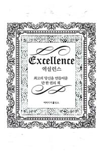 new book