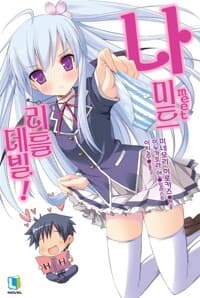 new book