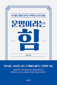 new book