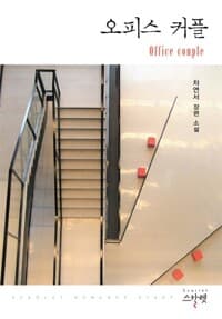 new book