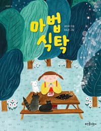 new book
