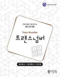 new book