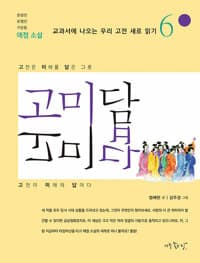 new book