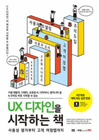 new book