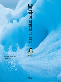 new book