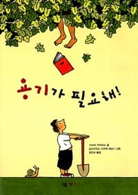 new book
