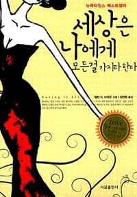 new book