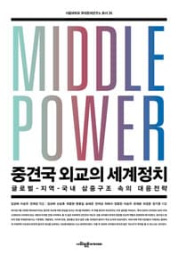 new book