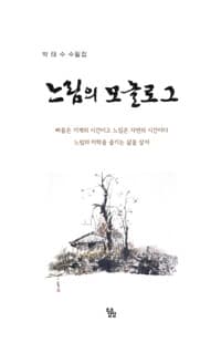 new book
