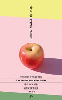 new book
